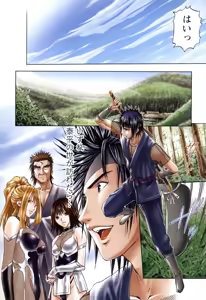 Page 161 of Suke☆nin - preview thumbnail