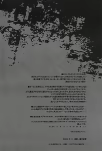 Page 3 of RE*BIDO - preview thumbnail