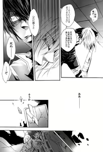 Page 8 of RE*BIDO - preview thumbnail