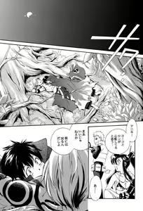 Page 16 of Waist - preview thumbnail