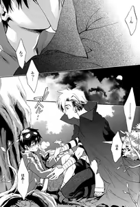 Page 4 of Waist - preview thumbnail