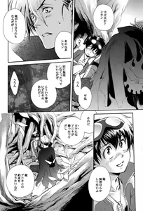 Page 5 of Waist - preview thumbnail