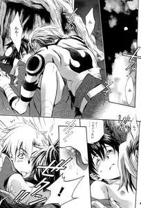 Page 8 of Waist - preview thumbnail