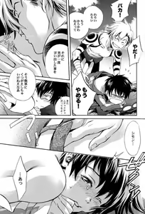 Page 10 of Waist - preview thumbnail