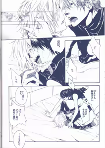 Page 12 of Kangoku Rokku - preview thumbnail