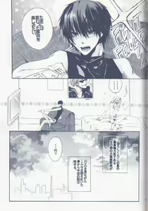 Page 7 of Kangoku Rokku - preview thumbnail