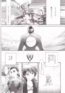 Page 5 of aubade - preview thumbnail