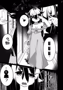 Page 4 of Faata Gurande no Meushi - preview thumbnail