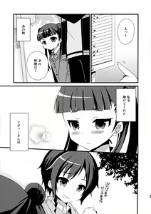 Page 3 of Seifuku Sengen! - preview thumbnail