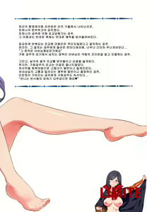 Page 2 of Inu ni Natta Oujo-sama III | 암캐가된 공주님 - preview thumbnail