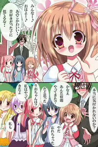 Page 4 of Toumei Ningen ni nattara dekiru koto - preview thumbnail