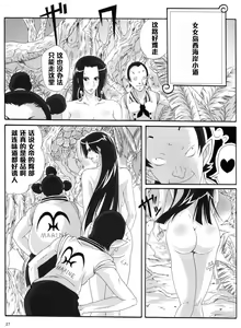 Page 26 of Benten Kairaku 11 Hebirei - preview thumbnail