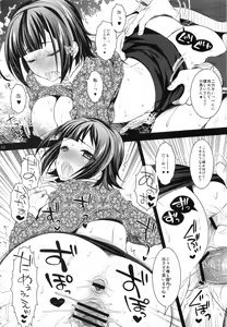 Page 11 of Suck of Life - preview thumbnail