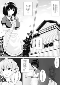 Page 3 of Haguro no Tenshi - preview thumbnail