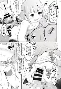Page 10 of Anzu Ame - preview thumbnail