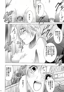 Page 41 of Nishi ni Shizumu - preview thumbnail