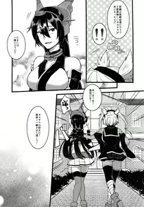 Page 7 of Musashi x Nagato Anthology "Beast Emotion" - preview thumbnail