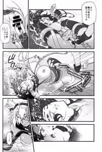 Page 73 of Musashi x Nagato Anthology "Beast Emotion" - preview thumbnail