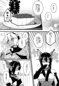 Page 10 of Musashi x Nagato Anthology "Beast Emotion" - preview thumbnail