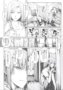 Page 32 of Furohile Jou + Omake Bon - preview thumbnail