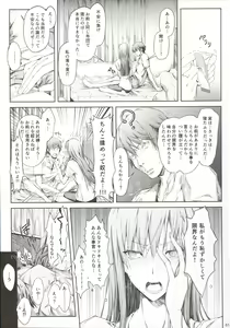 Page 63 of Furohile Jou + Omake Bon - preview thumbnail