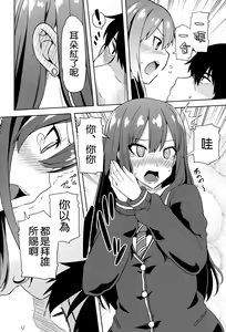 Page 6 of Watashi Producer ni Derechaimasu! - preview thumbnail