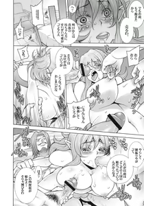Page 11 of Elf no Himekishi Ferena no Junan - preview thumbnail