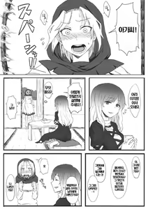 Page 7 of Nee-san no Iu Koto Nara Shikatanai - preview thumbnail