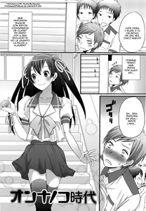 Onnanoko Jidai (decensored) — hentai manga cover on Fhentai