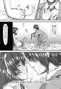 Page 16 of Ore no Ashigara-san - preview thumbnail