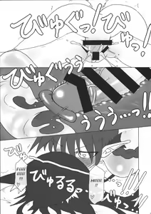 Page 20 of Kimochi Yoku shite Orin-chan! - preview thumbnail