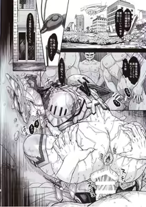 Page 6 of Yokoshima Nikki 2 - preview thumbnail