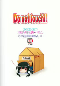 Page 26 of Osawari Kinshi... Desu. - preview thumbnail