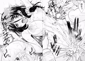 Page 105 of Kimochiii Ana - preview thumbnail