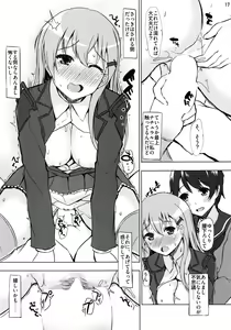 Page 16 of LATCH - preview thumbnail