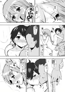 Page 25 of LATCH - preview thumbnail