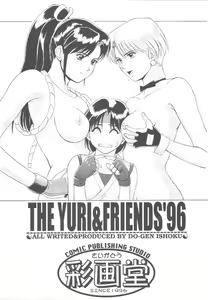 Page 2 of The Yuri & Friends '96 - preview thumbnail
