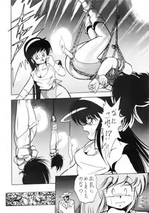Page 14 of Leotard Connection - preview thumbnail