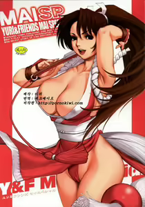 Yuri & Friends Mai Special — hentai manga cover on Fhentai