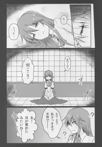 Page 3 of Erogao Double Tenshi-chan - preview thumbnail