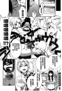 Page 115 of Milk Crown - preview thumbnail