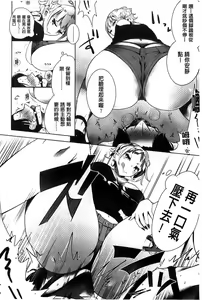 Page 121 of Milk Crown - preview thumbnail