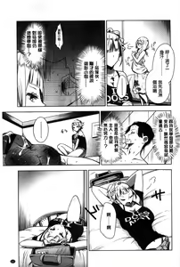 Page 128 of Milk Crown - preview thumbnail
