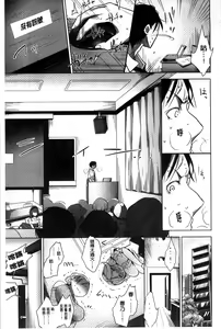 Page 132 of Milk Crown - preview thumbnail