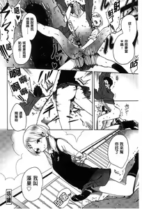 Page 45 of Milk Crown - preview thumbnail