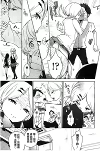Page 50 of Milk Crown - preview thumbnail