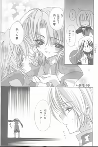 Page 27 of MeMories - preview thumbnail