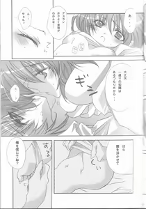 Page 37 of MeMories - preview thumbnail