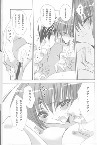 Page 39 of MeMories - preview thumbnail