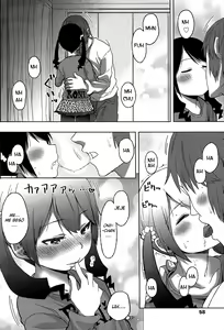 Page 14 of SWEET sister - preview thumbnail
